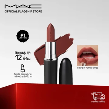 [Cánh hoa sen màu hồng dũng cảm] Son môi MAC Macximal Sleek Satin – Son môi phủ satin mang lại màu sắc rực rỡ từ lần vuốt đầu tiên, để lại môi dưỡng ẩm và ngay lập tức