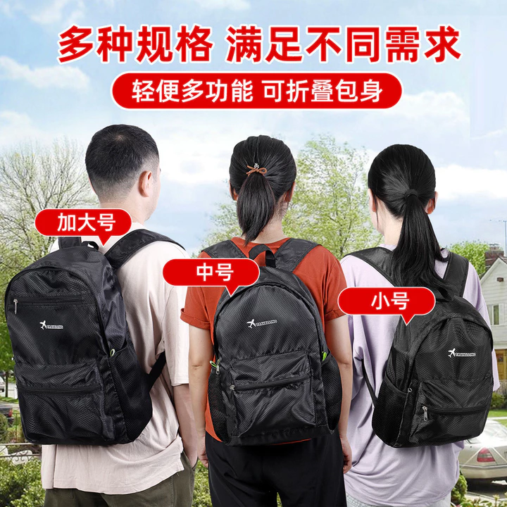 Women's Nylon Backpack – for School – 2