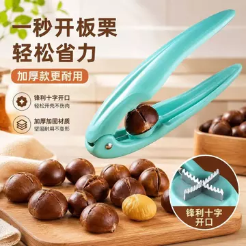 Dụng cụ mở hạt dẻ Lột Hạt dẻ Dụng cụ tiện dụng Dụng cụ chiên gia đình Hạt dẻ Mở Dao chéo Lột Dụng cụ mở hạt dẻ Kẹp hạt dẻ