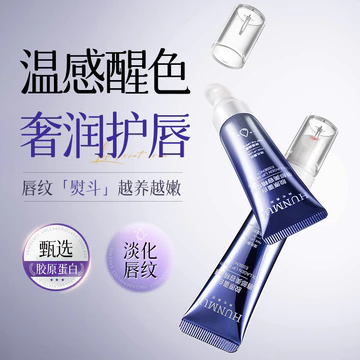 Tinh chất làm đẹp môi Collagen có sẵn Dầu môi đổi màu Dưỡng ẩm Dưỡng ẩm Chống khô Tẩy tế bào chết 9.27