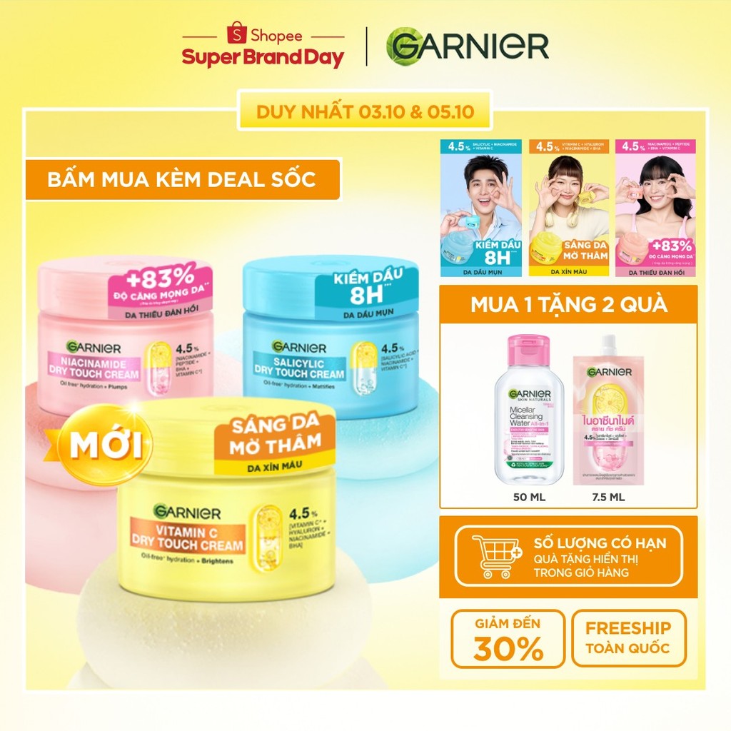 MỚI! Kem dưỡng ẩm Garnier kết cấu ráo mịn như Mochi cấp ẩm 48H cho da căng mịn 50ml - Garnier Dry Touch Cream 50ml