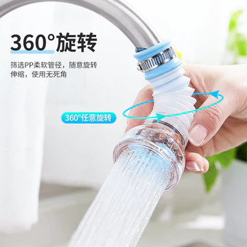 Vòi Chống Bắn Đầu Miệng Nối Dài Đầu Cong Thanh Lọc Nước Nhà Bếp Vòi Lọc Nước Vòi Tắm Tưới Nước Bộ Lọc Tiết Kiệm Nước