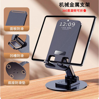 Giá đỡ máy tính bảng bằng kim loại có thể xoay được Máy tính để bàn có thể thu vào có thể gập lại