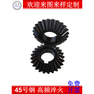 Phụ kiện bánh răng vát lỗ hoàn thiện Daquan Bánh răng nghiêng 90 độ Kết hợp xử lý truyền động Bánh răng nón tùy chỉnh Chiều cao PBCM