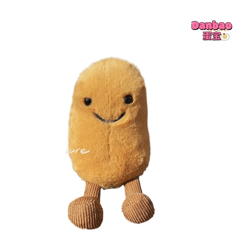 ((DANBAO) Happy Fun Bean Đồ chơi sang trọng Búp bê đậu vui nhộn dễ thương Chất liệu mềm Quà tặng cho bạn bè Quà tặng sinh nhật DANBAO Đồ chơi