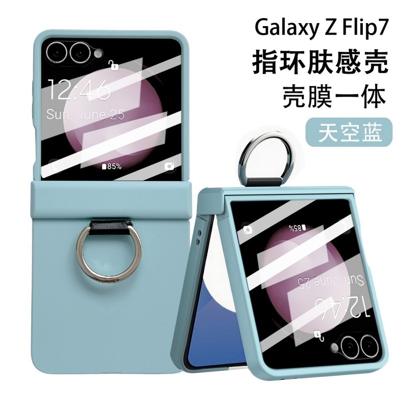 Ốp điện thoại silicon mờ sang trọng cho Samsung Galaxy Z Flip 7 Z Flip 7FE Z Flip 6 Z Flip 5 Z Flip 4 Z Flip 3 Skin feel Back Cover