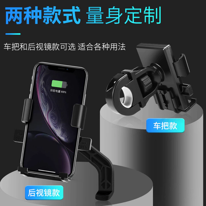 Điện Xe Điện Giá Đỡ Điện Thoại Xe Đạp Giá Đỡ Điện Thoại Xe Máy Lái Điều Hướng Giá Đỡ Takeaway Rider Giá Đỡ Điện Thoại SAO3 – 3