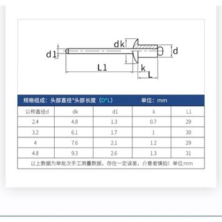 rive đinh đinh rút đồng,river rút river rút nhôm lượng M2.4 / M3.2 / M4 / M4.8 【 JYD-ZZ-S】