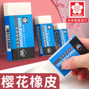 4b Độ Cứng Aron Màu Sakura Tẩy Được Thiết Kế Cho Học Sinh Nghệ Thuật Và Phác Thảo Thích Hợp Nổi Bật Chi Tiết GQOH