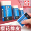 4b Độ Cứng Aron Màu Sakura Tẩy Được Thiết Kế Cho Học Sinh Nghệ Thuật Và Phác Thảo Thích Hợp Nổi Bật Chi Tiết GQOH