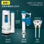 Nhà Vệ Sinh Một Bộ Đầy Đủ Van Đầu Vào Nước Bình Nước Đa Năng Nhà Vệ Sinh Thoát Nước Nút Xả Van Xả QLC9
