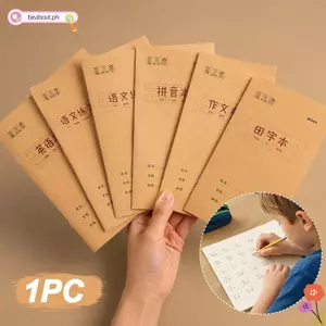 Sổ tay BEABOUT, Văn phòng phẩm nhân vật Sách bài tập Pinyin, Sách bài tập Tian Zige dành cho sinh viên