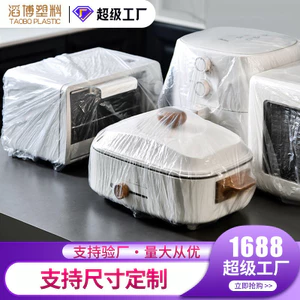 Cực Lớn Dày Dùng Một Lần Chống Bụi Nắp Nồi Cơm Điện Thiết Bị Gia Dụng Chảo Nướng Lò Vi Sóng Chống Tắc PE Phim Cover I9IT