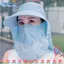 EBINLANDS Người Cá Mũ Nữ Vành Rộng Chống Tia UV Mũ Bóng Thoáng Khí