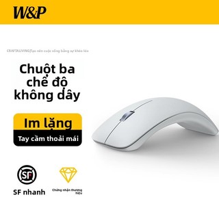 Chuột không dây Bluetooth W & P Di động ba chế độ im lặng Thích hợp cho máy tính xách tay Apple Macbook