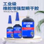 Keo khô tức thì đa năng mạnh mẽ 410 438 4210 380 480 Keo đen Chất hàn cao su bằng nhựa kim loại