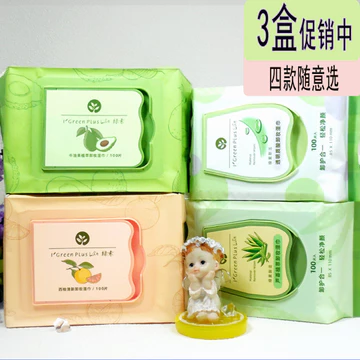 Diệp lục Bơ Chiết Xuất Thực Vật Tẩy Trang Khăn Lau 100 Miếng Bưởi Tẩy Trang Khăn Lau Mắt Tẩy Môi Mặt Trang Điểm Trang Điểm