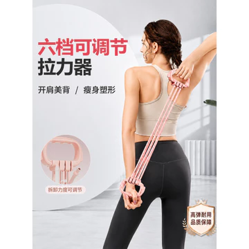 🔥Hàng có sẵn🔥Dây kéo đàn hồi kháng lực Dây tập vai Cao cấp Dây kháng lực Dây thun Huấn Luyện Lưng Mở Vai Đẹp Lưng Căng Lưng Nữ Mở Lưng Căng Dây Kháng Dây Huấn Luyện Sức Mạnh Trở Lại Dụng Cụ Tiện Dụng 