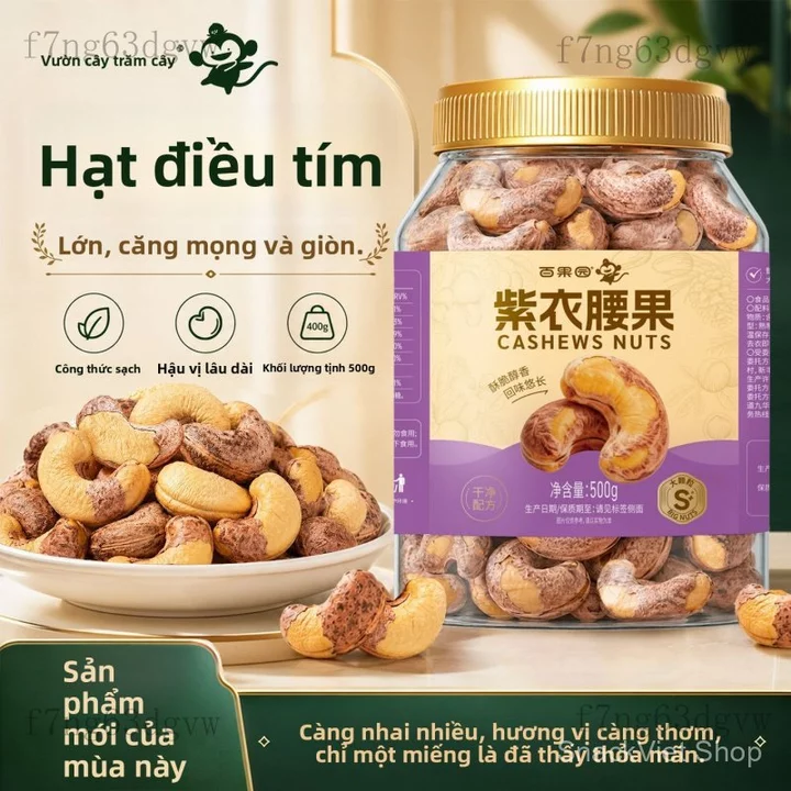 Hạt khô/Đồ ăn vặt Hạt điều tím Việt Nam500g Đồ ăn vặt hạt giòn đóng hộp, đồ ăn vặt trái cây sấy khô đóng gói số lượng lớ