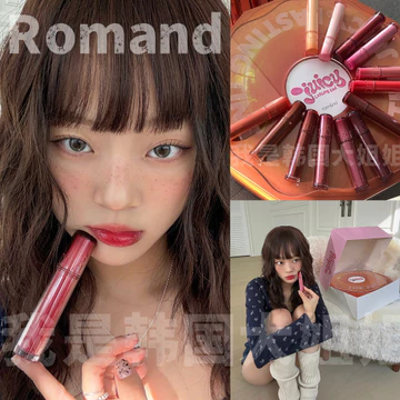 thanh lý son romand son romand gloss La Mã Hàn Quốc▲11.1 Sản phẩm mới Nước ép Son bóng Nước bóng lâu trôi Juicy Lip 20 / 23