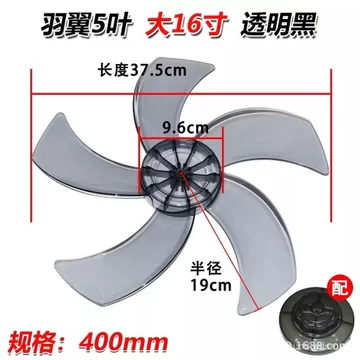 Quạt Điện Lưỡi Dày Đa Năng Quạt Điện Lưỡi Quạt Tầng Quạt Quạt Quạt Treo Tường Quạt Quạt Lá Quạt Phụ Kiện HDHM
