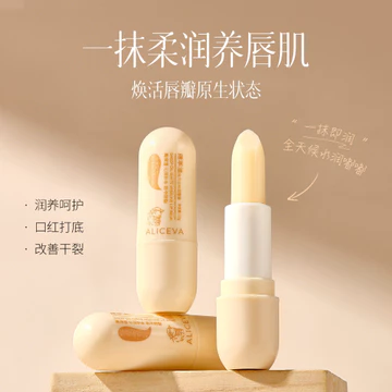 [Phong cách bán chạy] Lanolin White Vaseline Lip Balm Thu Đông Dưỡng ẩm Son môi chống khô Son môi sinh viên Son môi Primer Son môi Nhà sản xuất 7
