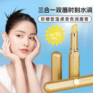 Kem Chống Nắng Ba Trong Một Dưỡng Ẩm Dưỡng Ẩm Thay Đổi Màu Son Dưỡng Môi Làm Dịu Sửa Chữa Son Dưỡng Môi Chống Tia Cực tím Tính Khí