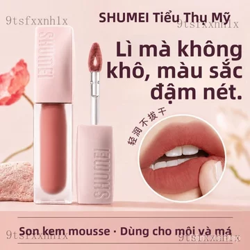 Son môi bùng nổ!【Làm trắng da, không kén màu da】Son bùn, son kem, son thỏi màu nude S02Phong cách, lì mờ, giá bình dân c