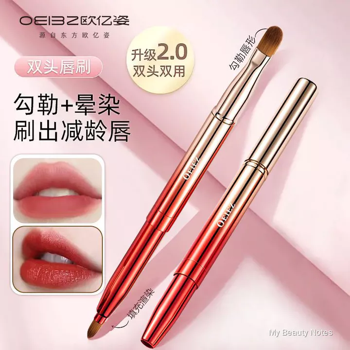 【欧亿姿】双头唇刷便携伸缩唇线笔晕染润唇膏唇釉新手化妆专用口红刷 【Ouyizhi】Cọ môi hai đầu, cọ kẻ môi thu gọn tiện dụng, dùng để tán son dưỡng và son bóng, cọ son môi đặc biệt dành cho người mới bắt đầu.