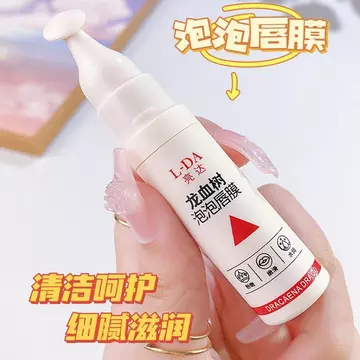 Dragon Blood Tree Bubble Lip Mask Cải Thiện Đường Môi Dưỡng Ẩm Môi Chống Khô Dưỡng Ẩm Dưỡng Ẩm Tẩy Tế Bào Chết Tẩy Tế Bào Chết Dầu Môi