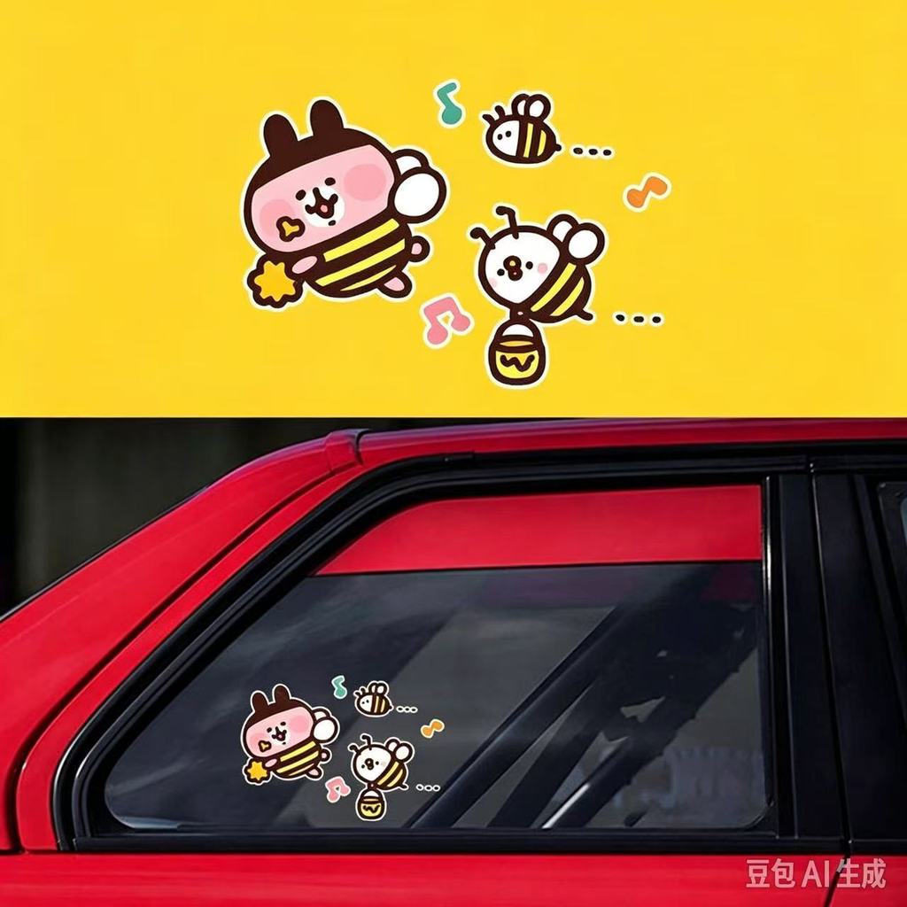 Kanahei Cartoon Cute Personality Creative Bumper Stickers Electric Car ...