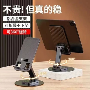 Giá đỡ điện thoại di động Máy tính để bàn bằng kim loại Gấp sáng tạo NQPI