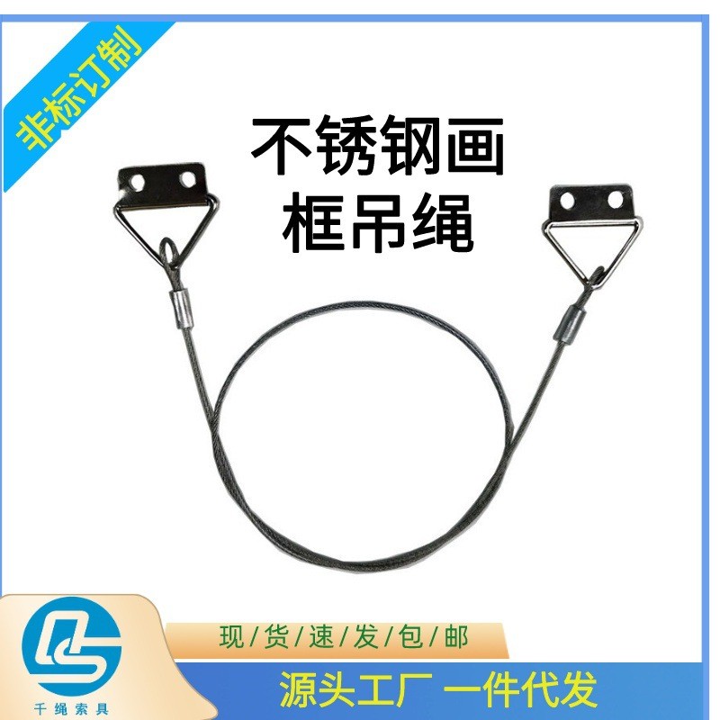 Dây thép tùy chỉnh Dây rút Camera thép không gỉ 304 Dây buộc sân khấu Ánh sáng an toàn Dây chống rơi Dụng cụ tiện dụng Sling VKOK