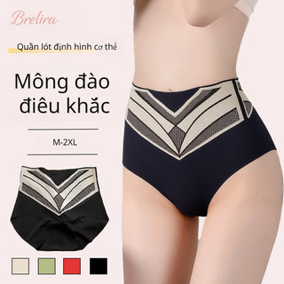 『 Brelira 』Quần lót định hình nâng hông liền mạch Quần lót điều khiển bụng thoáng khí Plus Kích thước chống chảy xệ Hỗ trợ đồ lót nữ