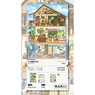 Giấy Power 23.0 / 24.0 Cảnh Quan Dán Chính Hãng 3D Thu Nhỏ Cảnh Cắt Dán DIY Sổ Tay Dán
