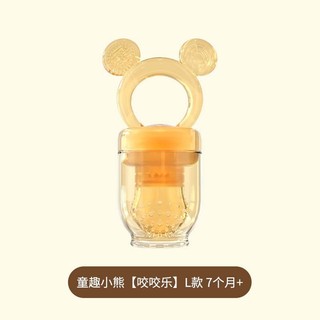 Cắn Le Liquid Thực Phẩm Cấp Bà Mẹ Trẻ Sơ Sinh Nhiệt Độ Cao Luộc Sản Phẩm Trẻ Em Silicone Cắn Le Trái Cây Thực Phẩm Bổ Sung WT6F