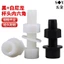 Chất Liệu Nylon Lục Giác Ổ Cắm Vít Bộ Nhựa Cách Nhiệt Đầu Cốc Bu Lông Đai Ốc Máy Giặt Kết Hợp Daquan M4M5