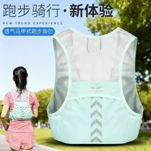 🔥ba lô marathon túi nước chạy bộ hydrat hóa vest Chạy Bộ Ngoài Trời Đi Xe Đạp Vest Túi Marathon Vest Túi Siêu Nhẹ Thoáng Khí Thể Thao Leo Núi Áo Túi Bảo Quản Phong Cách Mỏng