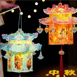 Đèn lồng lễ hội trung thu YOFFOR, chất liệu PVC
