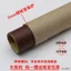 Tự Dính Da pu Sofa Sửa Chữa Miếng Dán Da Giường Ghế Miếng Dán Miếng Dán Da Nhân Tạo Vải 3LAE