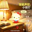 Hầu hết lời khen ngợi Sáng tạo hello kitty Giọng nói Đánh thức Đèn ngủ Chữa bệnh hello kitty Đèn tường Hoạt hình Phòng ngủ Đèn ngủ Quà tặng