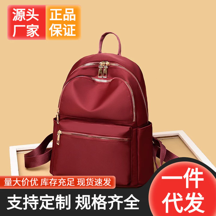 Women's Minimalist Backpack – for School