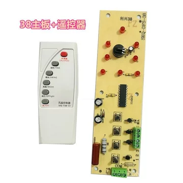38 Quạt Điều Khiển Từ Xa Hộp Nối Bảng Điều Khiển Tầng Quạt Hộp Sửa Đổi Vỏ Bảng Mạch Phụ Kiện Quạt Điện PQZF