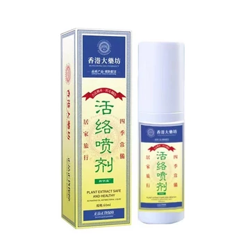 Hàng sẵn có Vận chuyển nhanh Xịt hoạt động chính hãng Massage đau khớp Chất lỏng Giảm mệt mỏi Xịt hoạt động Đau khớp Xịt ngoài trời26548570142654857014
