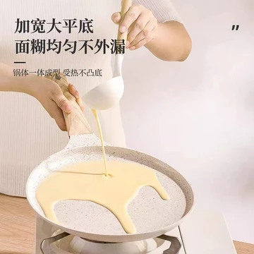 Đa Năng Tích Hợp Chảo Chảo Chiên Chảo Chống Dính Chảo Không Khói Chảo Đặc Biệt Chảo Chiên Chảo Trứng Chảo