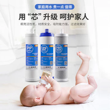 Máy Lọc Nước Ổ Cắm Loại Bộ Lọc Bộ Gia Đình Mặt Trước 33cm PP Cotton Cắm Loại Năm Tầng Máy Lọc Nước Than Hoạt Tính