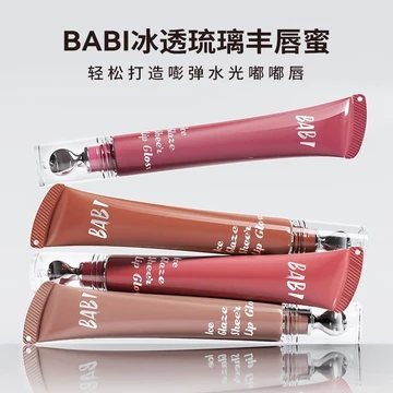Son Bóng Không Đau Môi Tăng Cường Nước Bóng Son Nhạt Đường Dưỡng Ẩm Gương Nước Màu Rendering Son Môi Độ Bóng Cao Không Đau Môi Tăng Cường Nước Ánh Sáng Dưỡng Ẩm Gương Glo