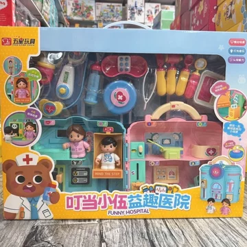 Hộp quà đồ chơi bác sĩ y tế mô phòng phòng khám ống nghe y tá cho trẻ em nhập vai hướng nghiệp vui hot
