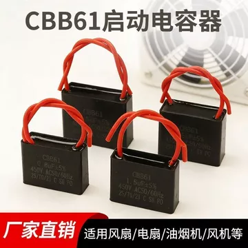 5 Chiếc Gói CBB61 Khởi Động Tụ Điện Quạt Đa Năng Quạt Điện Trần Quạt Sàn Dầu Tụ Điện