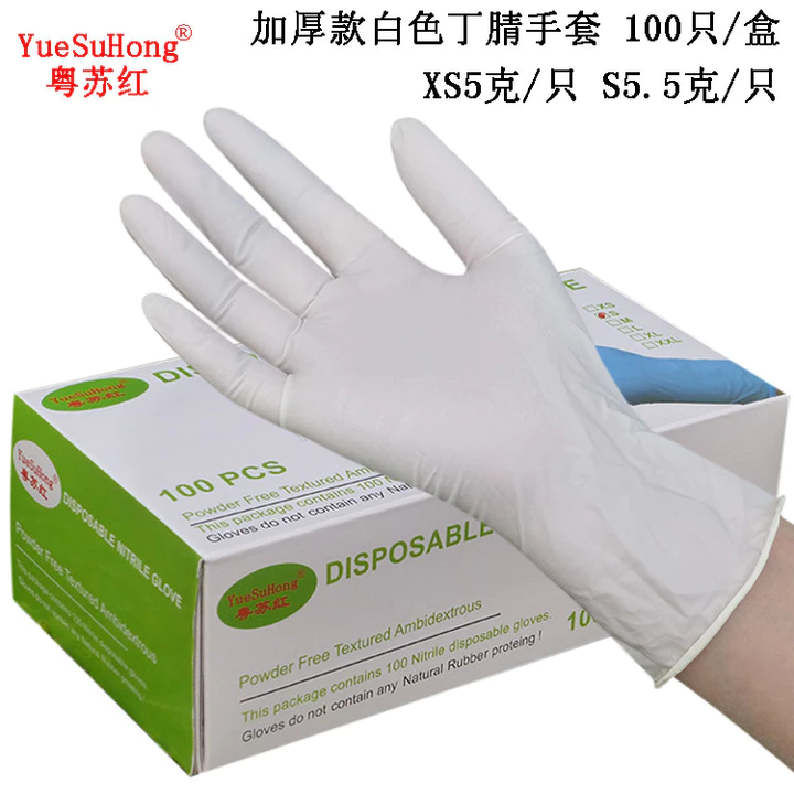 Găng tay Nitrile trắng Găng tay Nitrile dày dùng một lần Găng tay cao su Găng tay làm đẹp nha khoa Găng tay thực phẩm